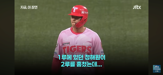 최근 기아 vs 키움에서 불문율로 인하여 발생한 해프닝.JPG