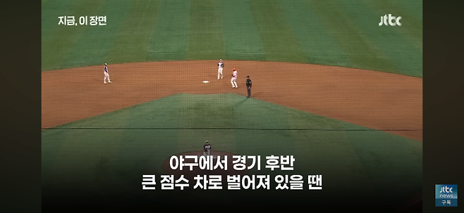 최근 기아 vs 키움에서 불문율로 인하여 발생한 해프닝.JPG