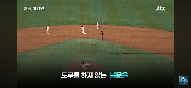 최근 기아 vs 키움에서 불문율로 인하여 발생한 해프닝.JPG