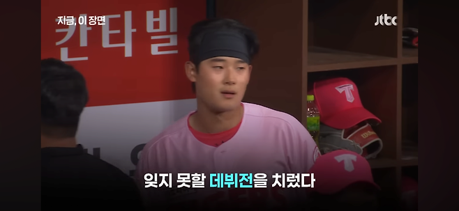 최근 기아 vs 키움에서 불문율로 인하여 발생한 해프닝.JPG