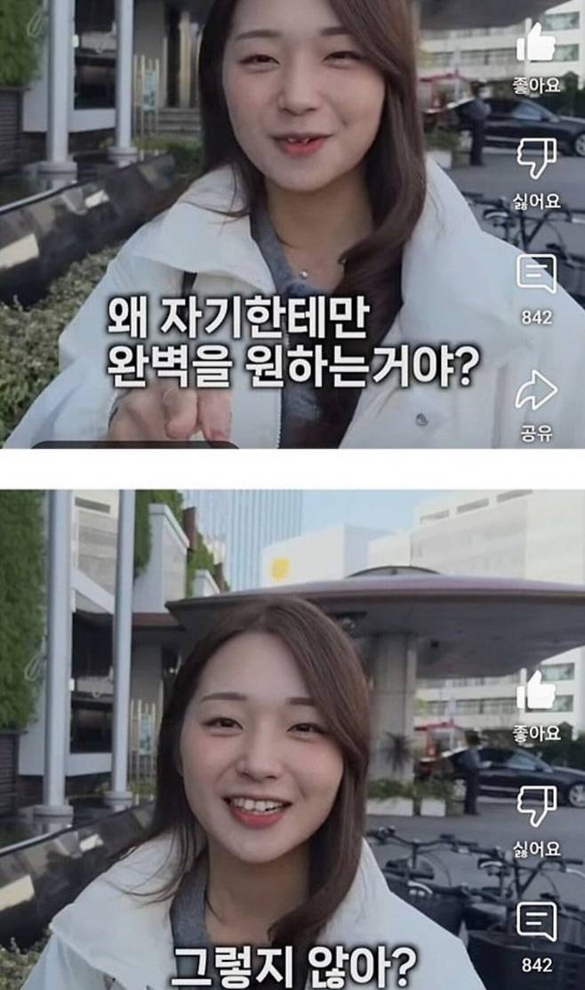 돈 없는 남자친구한테 결혼하자는 여자친구.jpg