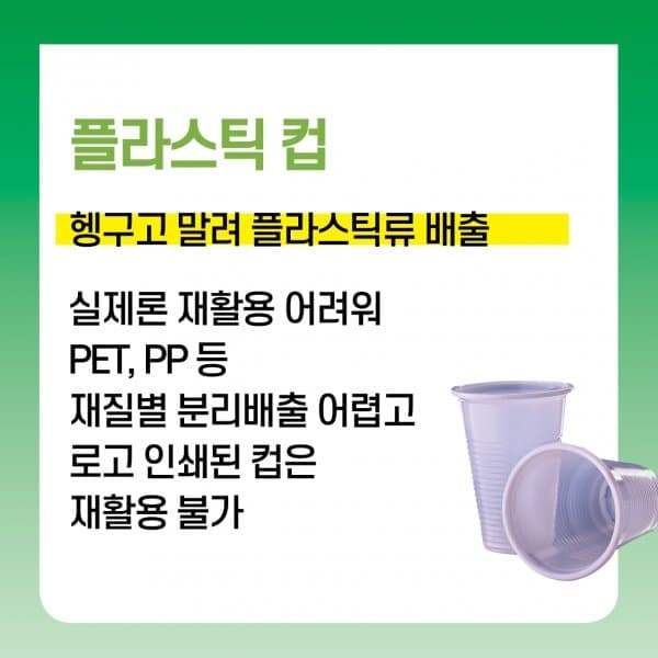 6.jpg 우리나라 분리수거 문제점 특징