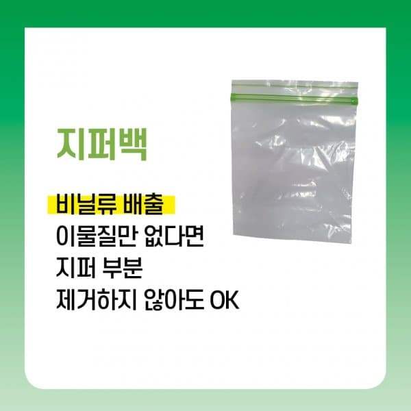 9.jpg 우리나라 분리수거 문제점 특징