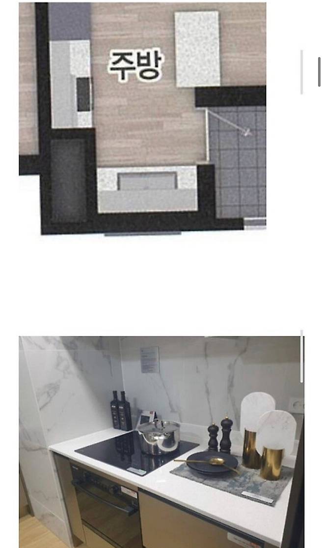 역대 최악이라는 34평 신축 아파트 주방