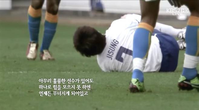 IMG_1167.jpeg 국뽕주의) 국대goat 박지성의 2010 남아공월드컵 출사표