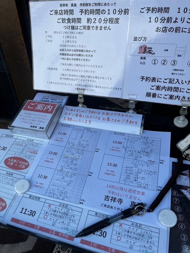 KakaoTalk_20250508_151905602_12.jpg 골든위크에서 살아남기 - 4