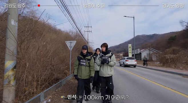 걸어서 하루만에 강원도 원주에서 경기도 양평까지 가기