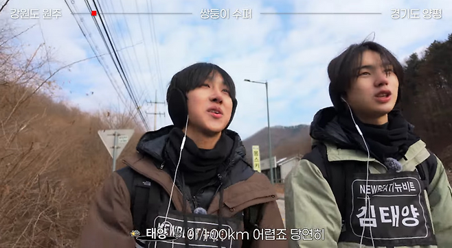 걸어서 하루만에 강원도 원주에서 경기도 양평까지 가기