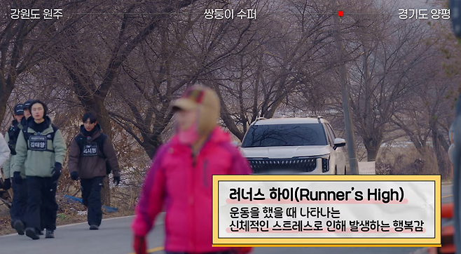 걸어서 하루만에 강원도 원주에서 경기도 양평까지 가기