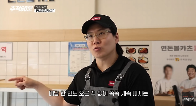 연돈볼카츠3.png 연돈볼카츠 순수익 50만원 ㄷㄷ