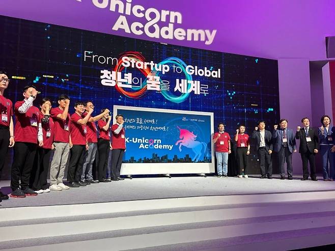 서울 서초구 세빛둥둥섬 플로팅아일랜드 컨벤션에서 열린 청년창업사관학교 비전 선포식. 2023.5.11. (ⓒ뉴스1, 무단 전재-재배포 금지)