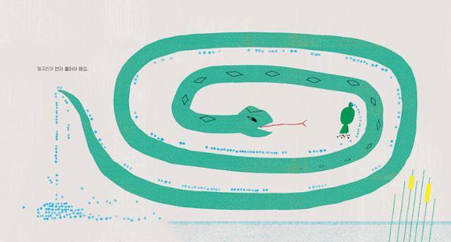 아이에게 모래성 쌓기는 여름을 맞이하는 과정이다. 뱀을 만나도 개구리는 울어야 여름이 온다. 사계절출판사 제공