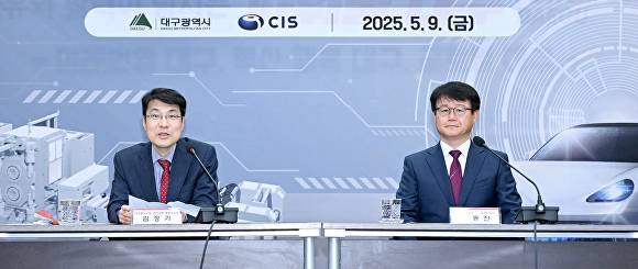 김정기 대구시장 권한대행과 김동진 씨아이에스 대표(왼쪽부터)가 투자협약식을 갖고 있다 [사진=대구시]