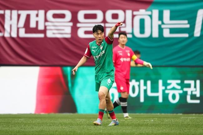 사진=대전하나시티즌