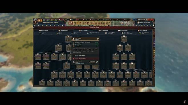 ▲ 6개의 시대로 나누어진 500년