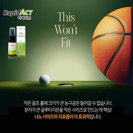 (사진 제공=라피닥트)