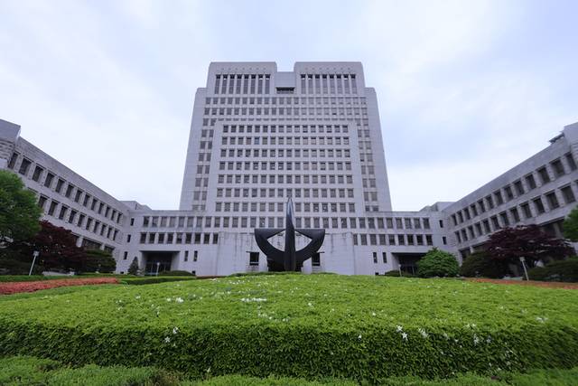 ▲ 서울 서초구 대법원 전경