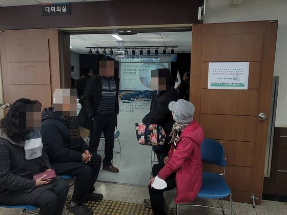 Residents boycott an environmental impact assessment briefing for the Resource Recycling Center in the Yongin semiconductor cluster general industrial complex in January 2024. [JOONGANG ILBO]
