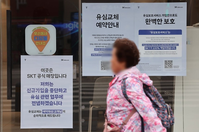 [사진출처 = 연합뉴스]