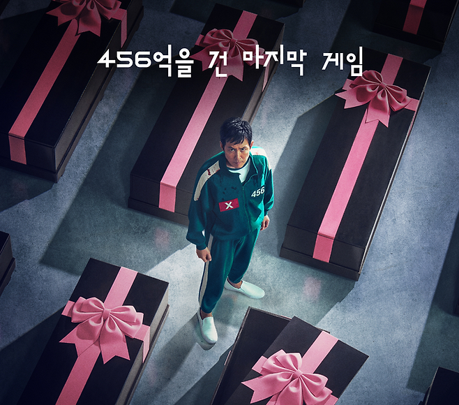 넷플릭스가 오리지널 시리즈 ‘오징어 게임 시즌3’의 포스터와 예고편을 업로드했다. 오징어 게임 시즌3는 오는 6월 27일 공개된다. [사진 = 넷플릭스]