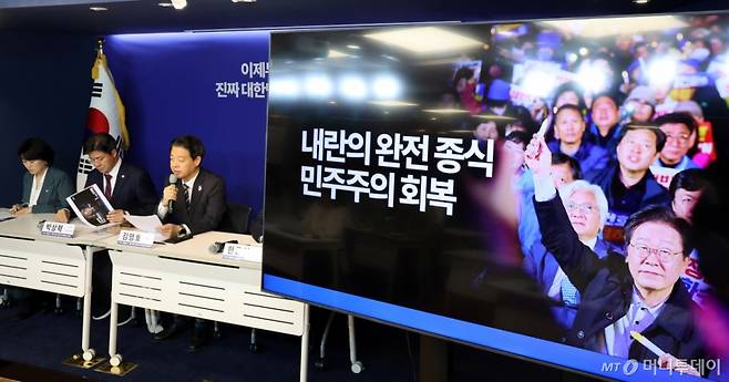 (서울=뉴스1) 김명섭 기자 = 김영호 제21대 대통령선거 더불어민주당 중앙선거대책위원회 홍보본부장이 4일 오전 서울 영등포구 여의도 당사에서 대선 홍보캠페인 기조 브리핑을 하고 있다. 2025.5.9/뉴스1 Copyright (C) 뉴스1. All rights reserved. 무단 전재 및 재배포, AI학습 이용 금지.