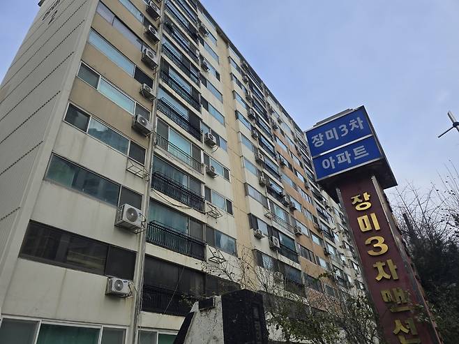 서울 송파구 잠실장미아파트 모습. 홍승희 기자