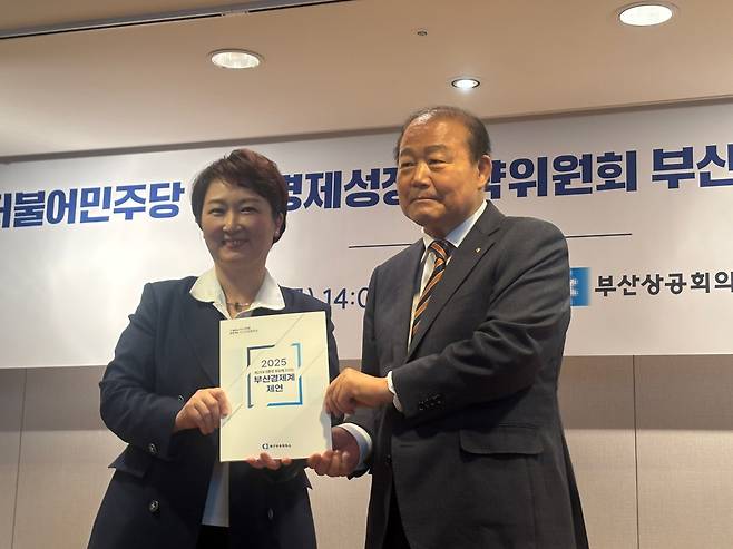 양재생 부산상공회의소 회장(오른쪽)이 이언주 더불어민주당 공동선대위원장(왼쪽)에 정책제언집을 전달하고 있다. [홍윤 기자]
