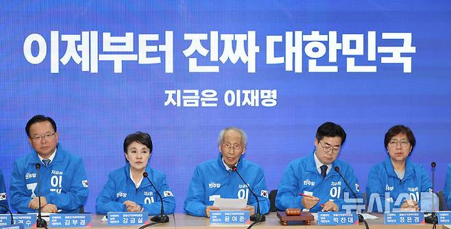 [서울=뉴시스] 권창회 기자 = 윤여준 더불어민주당 총괄선거대책위원장이 9일 오전 서울 여의도 더불어민주당 중앙당사에서 열린 중앙선거대책위원회의에서 발언하고 있다. 2025.05.09. kch0523@newsis.com