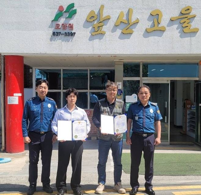 [대구=뉴시스] 대구 남부경찰서는 앞산 인근 공가에서 발생한 화재를 조기 진화한 유공자에게 감사장과 112신고 공로자 포상금(10만원)을 수여했다. (사진=대구 남부경찰서 제공) 2025.05.09. photo@newsis.com  *재판매 및 DB 금지