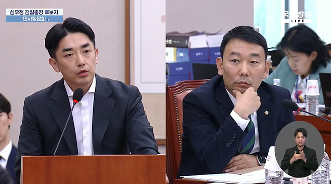 ▲지난해 9월 3일에 진행된 심우정 검찰총장 후보자 인사청문회. 국회의 요청으로 뉴스타파 취재 기자가 청문회에 참고인으로 출석해 후보자 관련 의혹에 대해 직접 진술했다.