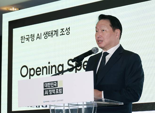 대한민국 AI 정책 포럼에서 최태원 대한상의 회장이 개회사를 하고 있다. 대한상의 제공