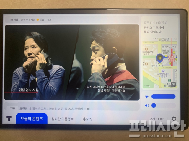 ▲송출되고 있는 광주경찰 보이스피싱 예방 홍보 영상ⓒ광주경찰