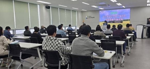 전남 강진군의 ‘기초영농 기술교육’모습