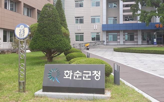 전남 화순군이 주민과 관광객들을 위한다며 15억원을 들여 '꽃단지 공원'을 조성했으나 해당 부지가 군수의 외가 문중 땅으로 드러나면서 논란이 커지고 있다. 주민들은 특혜의혹을 제기하며 구복규 화순군수를 검찰에 고발했다. 화순군청 전경 ⓒ시사저널