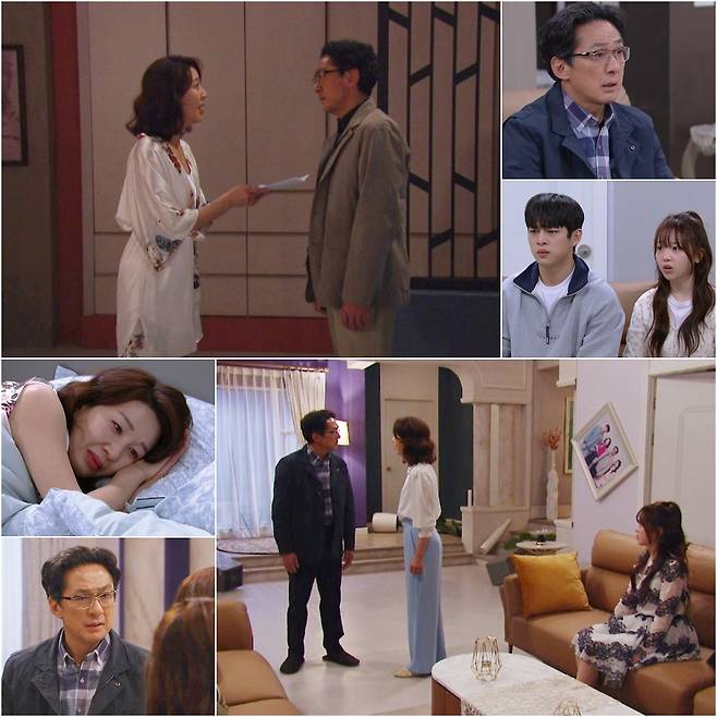 사진 제공: KBS 1TV 일일드라마 〈대운을 잡아라〉