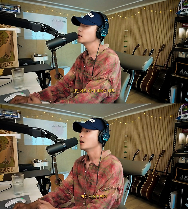 로이킴 공식 유튜브 캡처