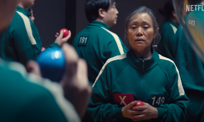 넷플릭스 코리아.