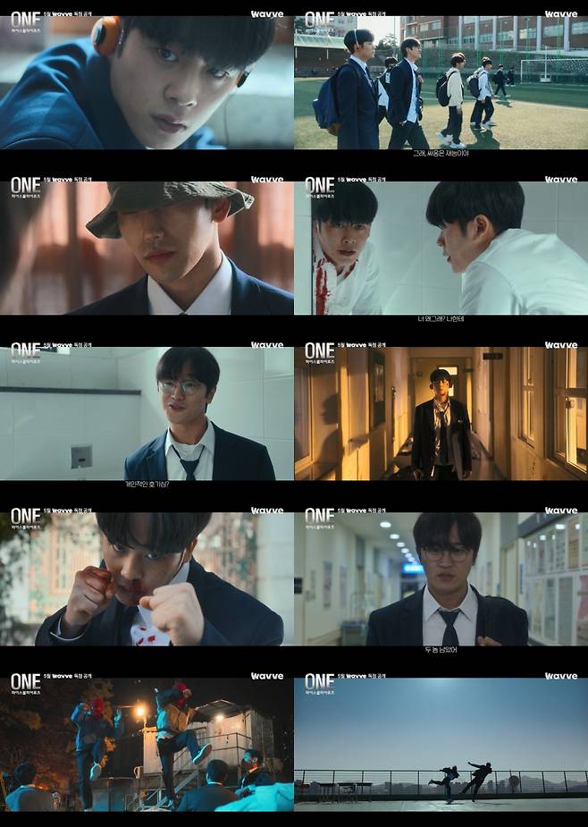 ONE: 하이스쿨 히어로즈 / 사진=웨이브