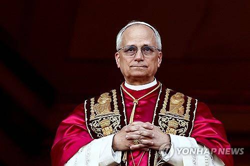 새 교황으로 선출된 레오 14세 [로이터 연합뉴스 자료사진. 재판매 및 DB 금지]