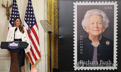 바버라 부시 여사 우표 공개 행사 참석한 멜라니아 여사 [워싱턴 로이터=연합뉴스 재판매 및 DB금지]