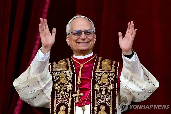 레오 14세 교황 [바티칸 AFP=연합뉴스]