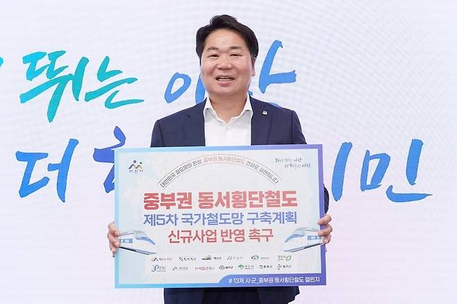 챌린지 참여한 오세현 시장 [아산시 제공. 재판매 및 DB 금지]