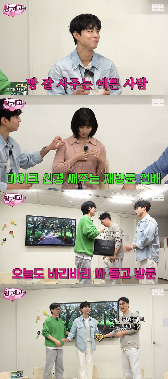 사진 = 유튜브 채널 '뜬뜬' 갈무리