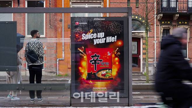 네덜란드 버스정류장 신라면 광고 (사진=농심)