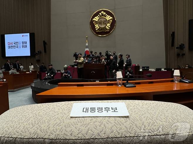 9일 서울 여의도 국회 국민의힘 의원총회장인 예결위회의장에 김문수 대통령 후보 자리를 알리는 스티커가 붙어있다. 2025.5.9/뉴스1 ⓒ News1 안은나 기자