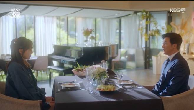 KBS 2TV '독수리 5형제를 부탁해!