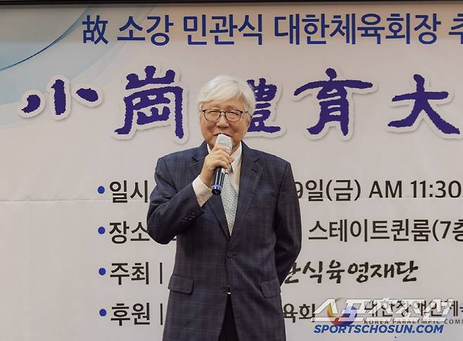 소강체육대상 수상소감을 전하는 이인정 회장