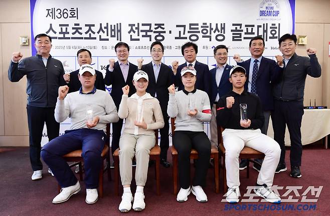 10일 전북 군산CC에서 제36회 스포츠조선배 전국중.고등학생골프대회가 열렸다. 중,고등부 남녀 우승을 차지한 허승완, 문서인, 송지민, 정지원과 대회 관계자들이 함께 기념 촬영을 하고 있다. 군산=송정헌 기자songs@sportschosun.com/2025.05.10/