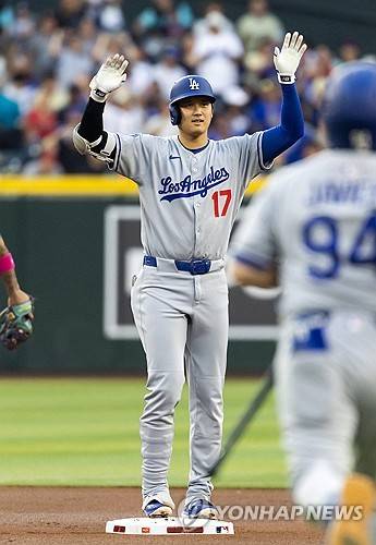 오타니 쇼헤이. ⓒ연합뉴스 AFP