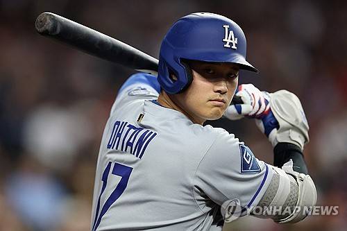오타니 쇼헤이. ⓒ연합뉴스 AFP